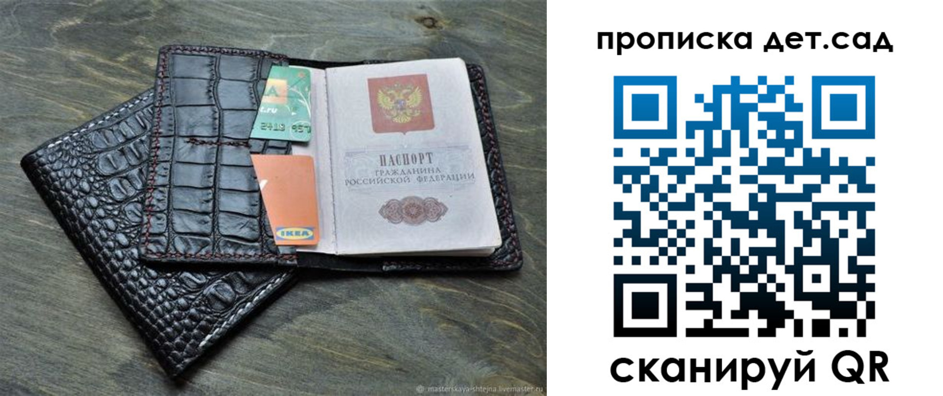 пропишу в квартире в Калужской области