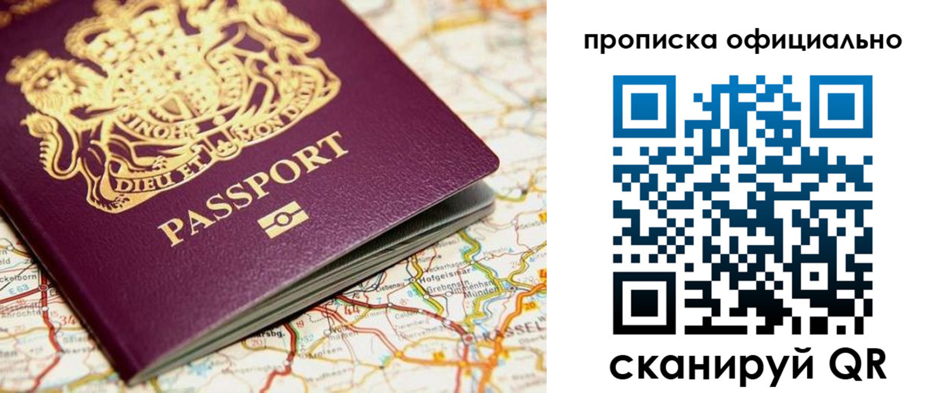 временная регистрация госуслуги в Калужской области