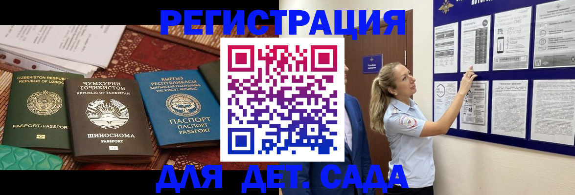 временная регистрация для всех в Калужской области