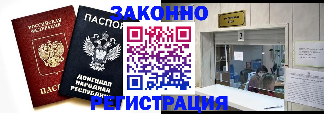 прописка поиск в Калужской области